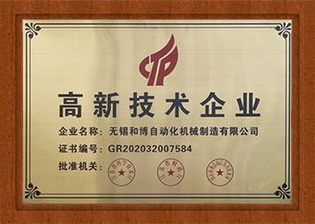 資質(zhì)榮譽(yù)